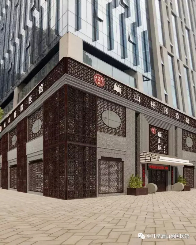 医馆环境