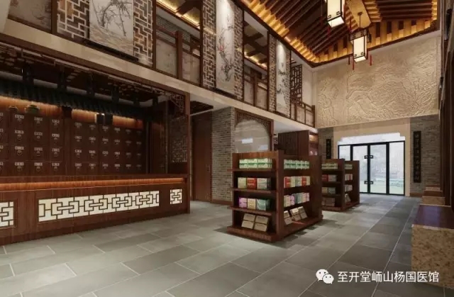医馆环境