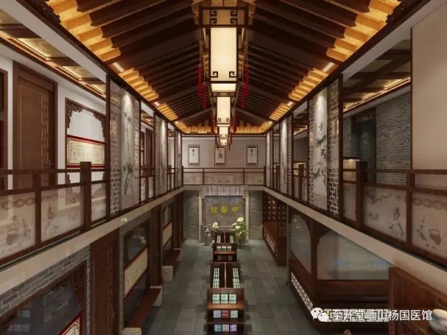 峏山杨国医馆